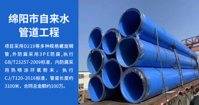 浏阳丽水市政管道工程